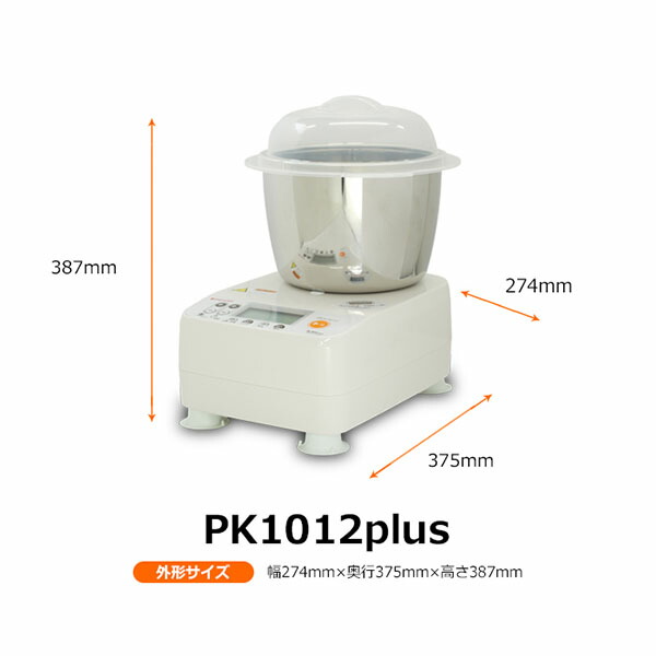 楽天市場】日本ニーダー パンこね機 パンこね器 パンニーダー KNEADER