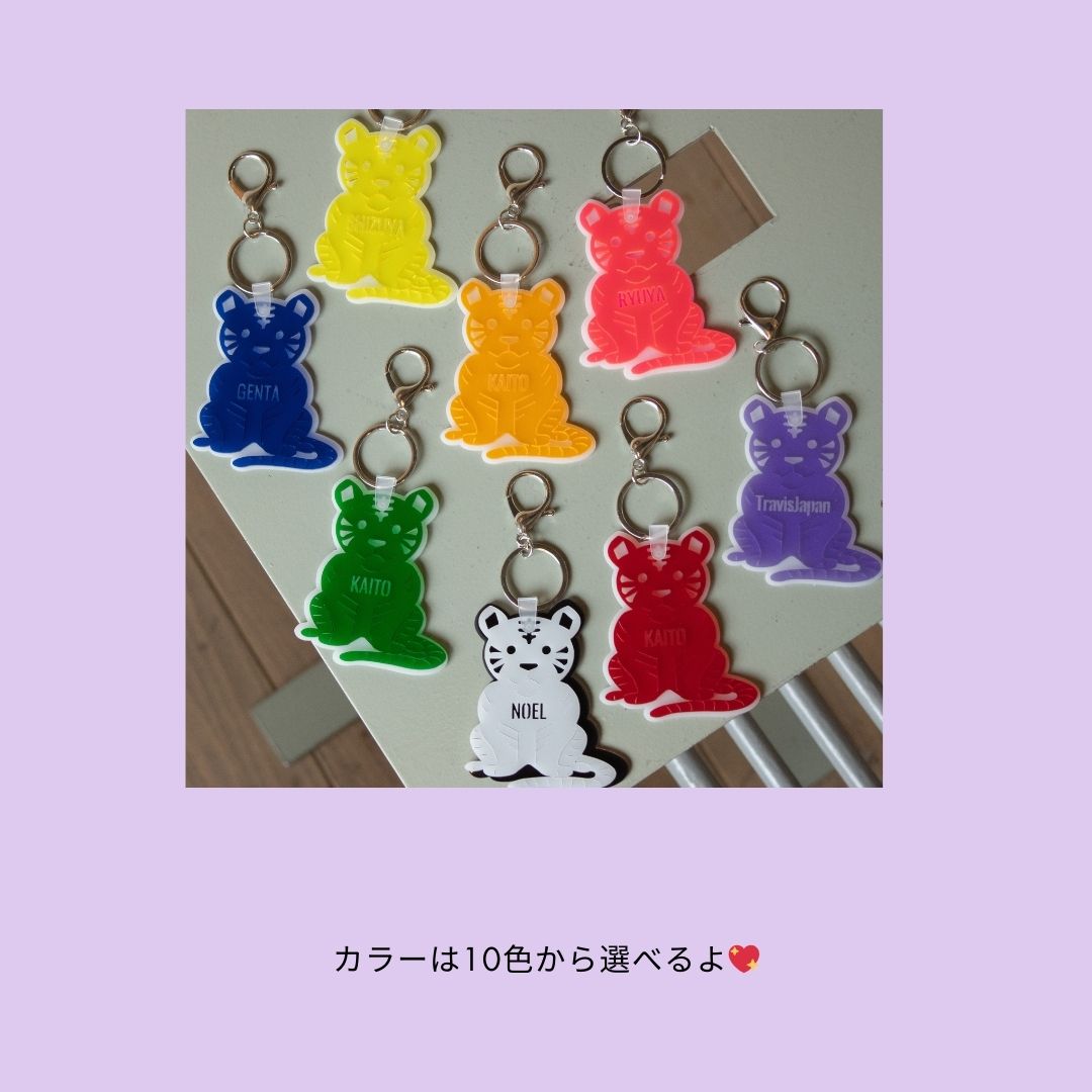 楽天市場】オシピ【選べる10色・名入れ】トラチャーム 3980円以上