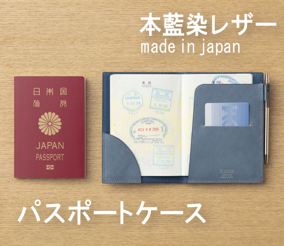 楽天市場】[送料無料] 【ジャパンブルー】パスポートケース ( カバー