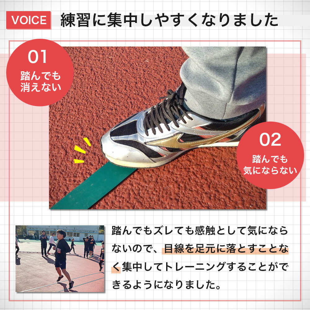 楽天市場】陸上競技トレーニング用ラインゴム 厚さ2mm×幅50mm×長さ10M