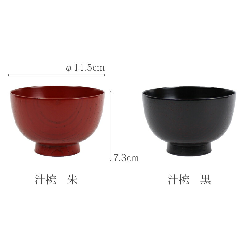 楽天市場】喜八工房 欅 ロングライフ汁椀 木製 汁椀 お椀 山中漆器