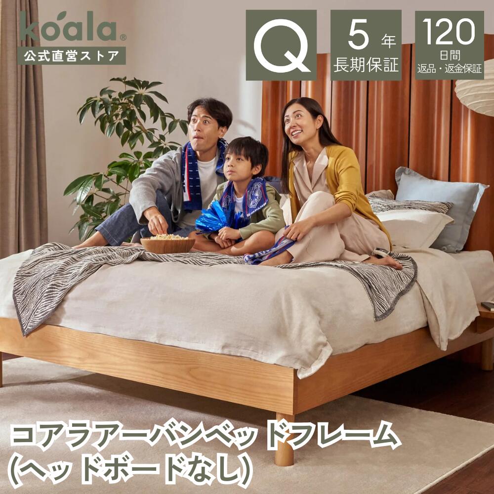 楽天市場】【19日20:00から23日 1:59まで15%OFFクーポン】ベッド