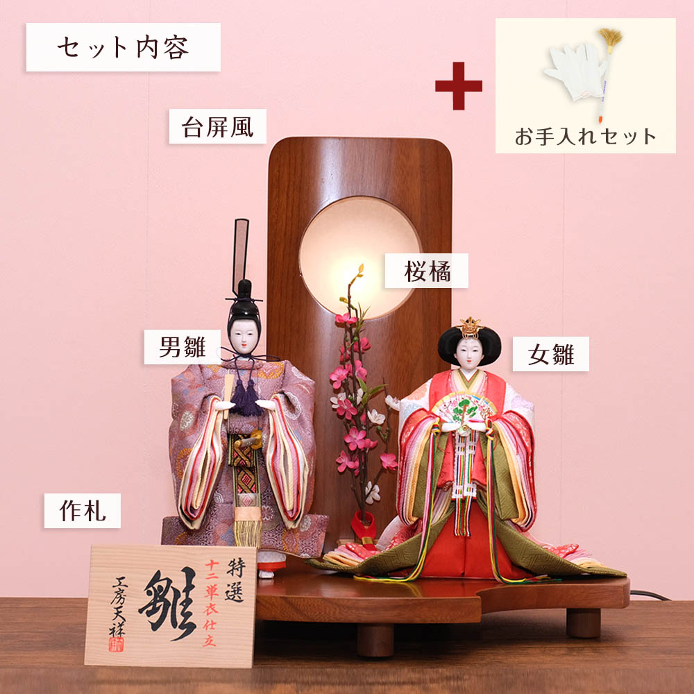 楽天市場】雛人形 ひな人形 選べる 立雛 おぼろ月夜 茶 コンパクト