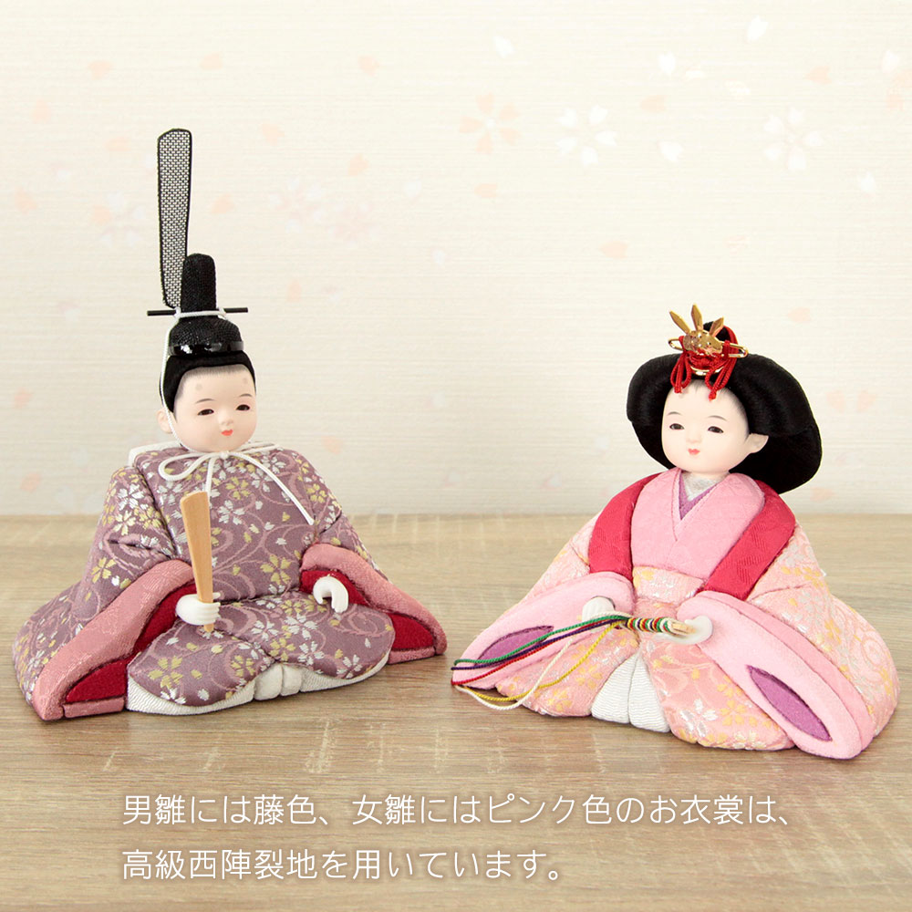 楽天市場】雛人形 コンパクト ココ 木目込み雛人形 親王飾り 二曲