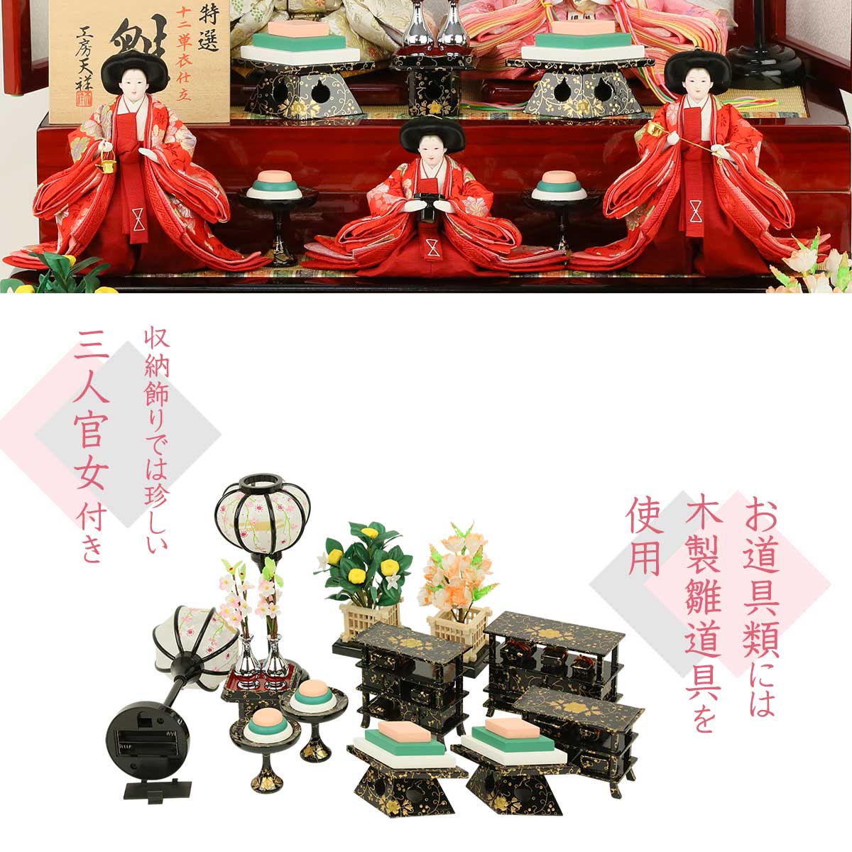 楽天市場】雛人形 収納飾り ひな人形 三段収納 コンパクト 三段飾り 五