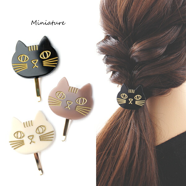 楽天市場】ポニーフック ヘアーカフ 猫 ネコ ヘアフック ヘアカフ ヘア