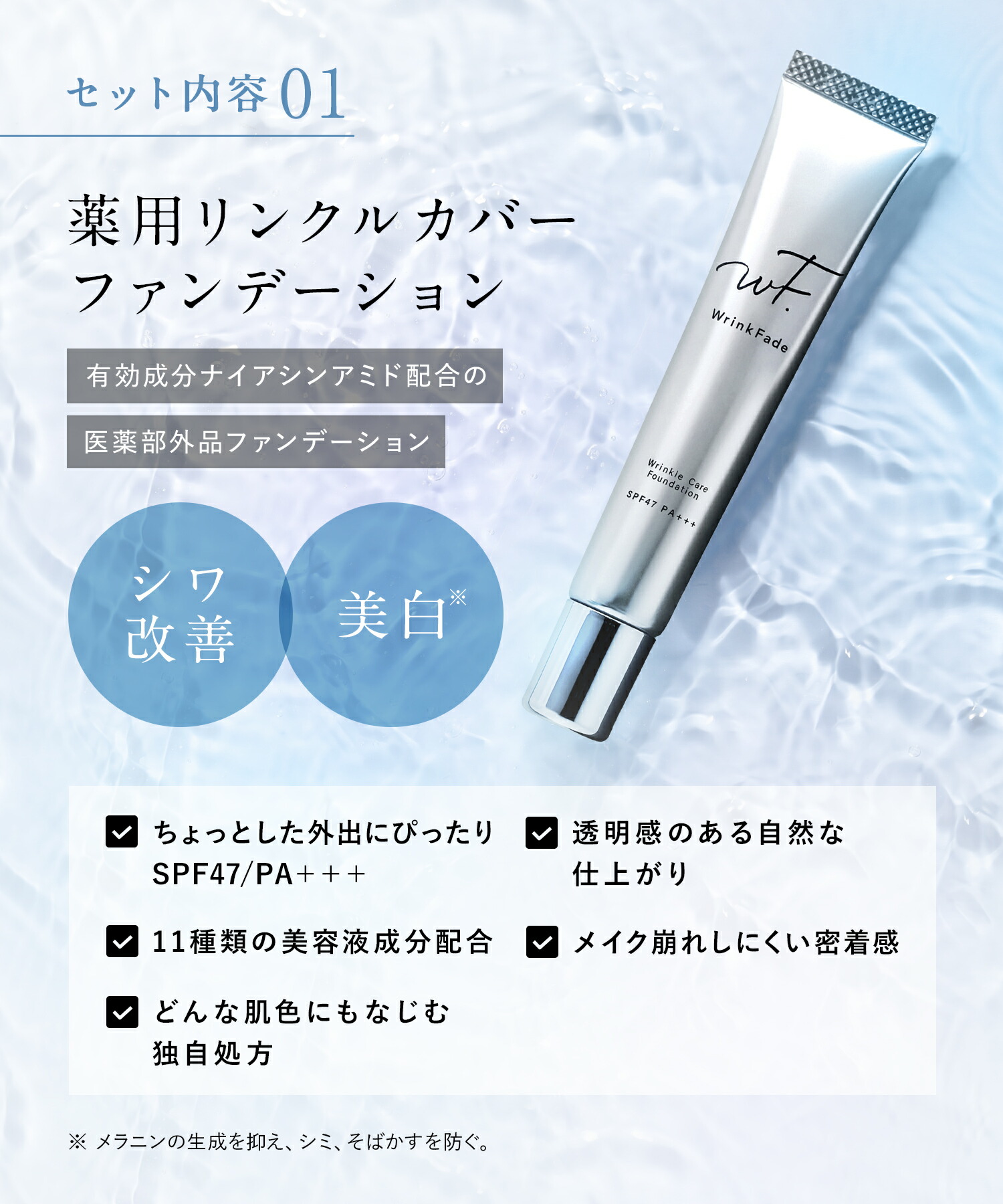 楽天市場】《公式店》【WrinkFade リンクフェード 24時間 シワ 改善