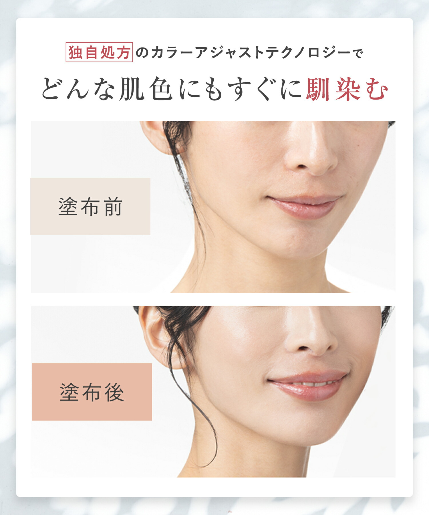 楽天市場】【 WrinkFade 薬用 リンクル ファンデーション ハイカバー