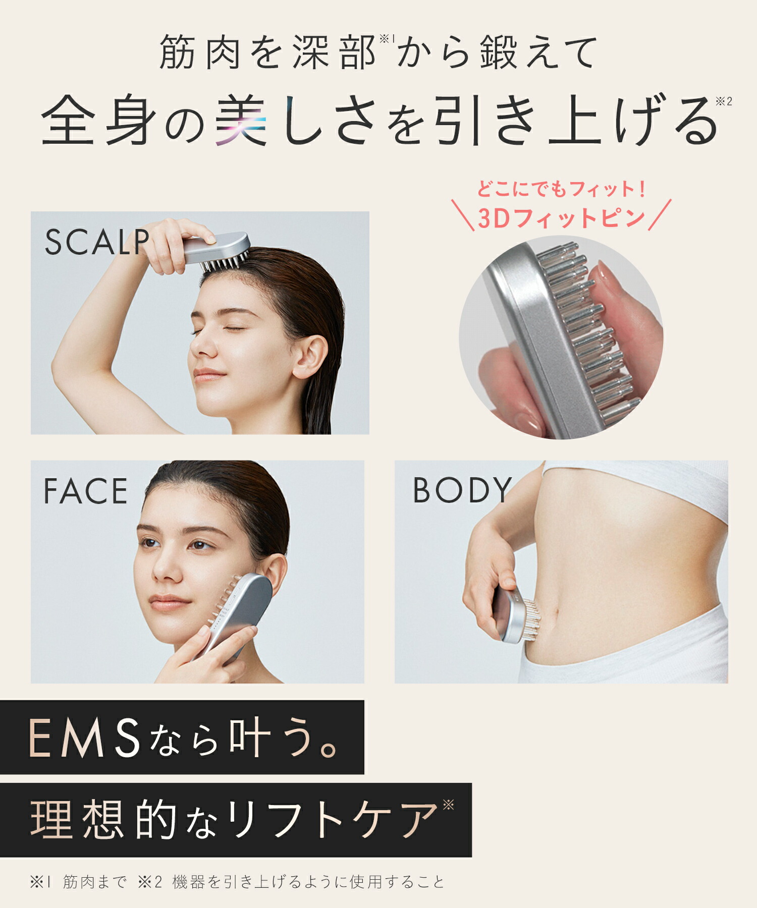 楽天市場】＼クーポンで23%OFF／【 SALONIA サロニア EMS リフトブラシ