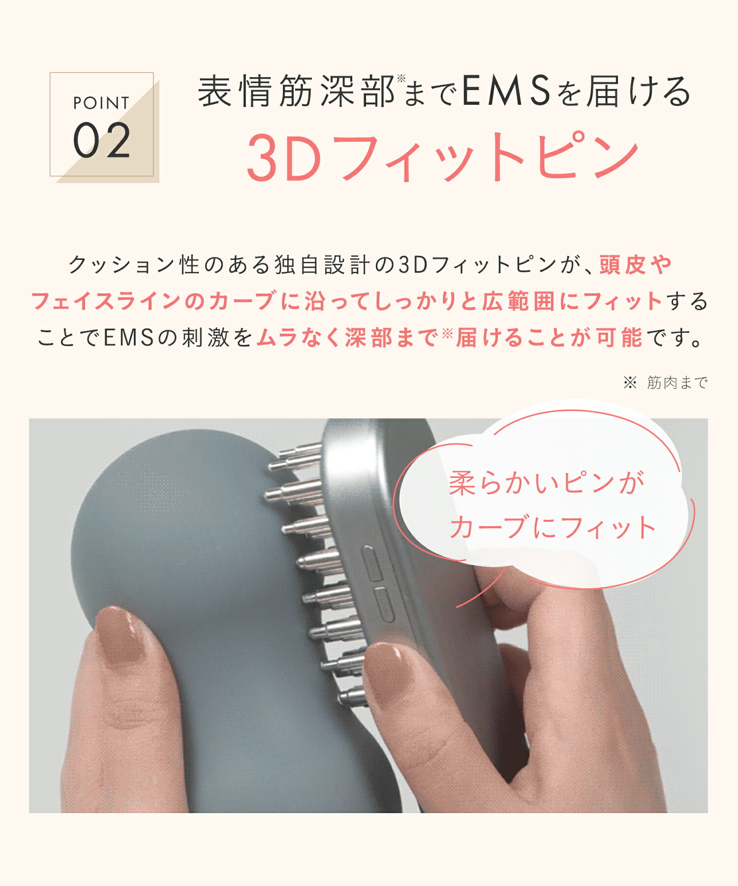 楽天市場】＼クーポンで23%OFF／【 SALONIA サロニア EMS リフトブラシ