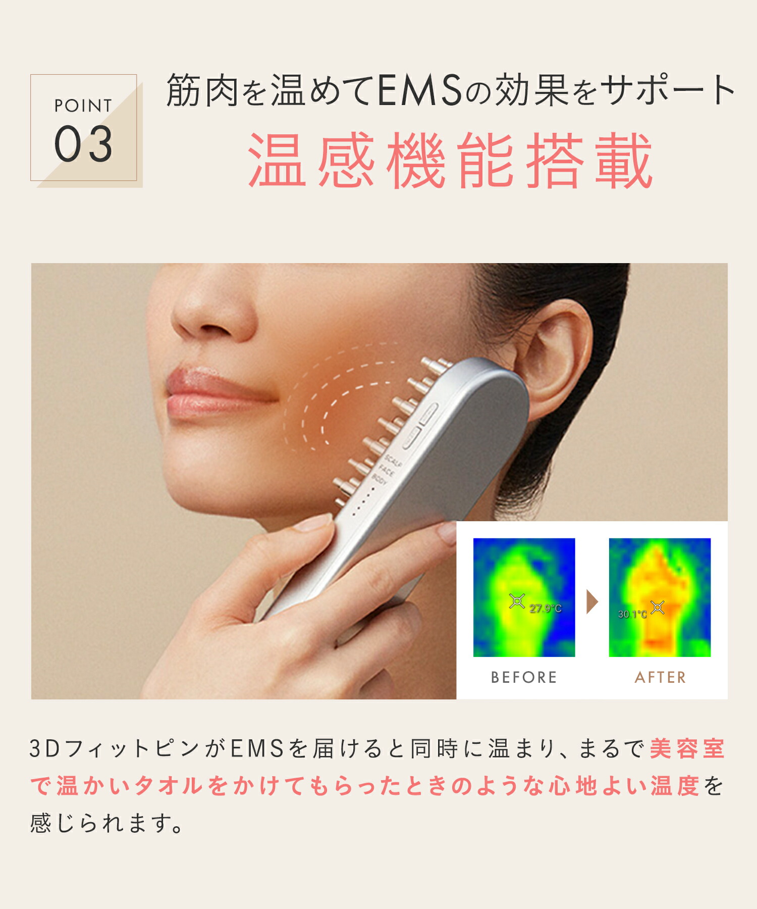 楽天市場】＼クーポンで23%OFF／【 SALONIA サロニア EMS リフトブラシ