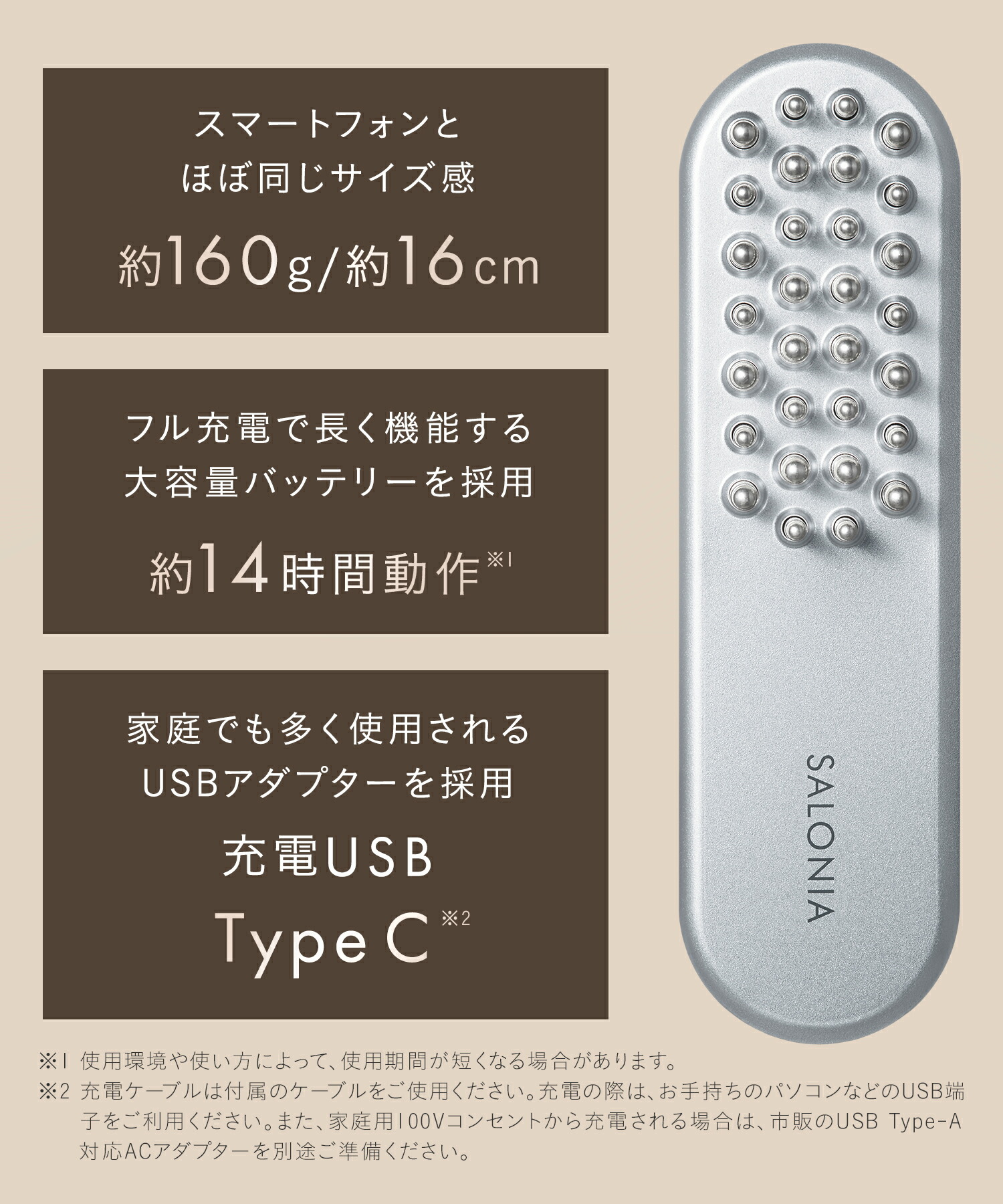 楽天市場】＼クーポンで23%OFF／【 SALONIA サロニア EMS リフトブラシ