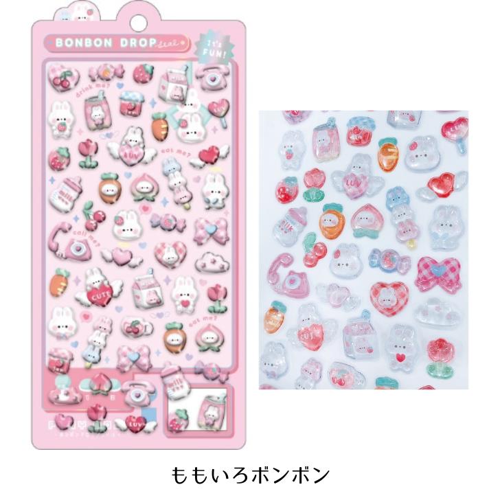 楽天市場】【第2弾】ボンボンドロップ シール 立体シール ぷっくり