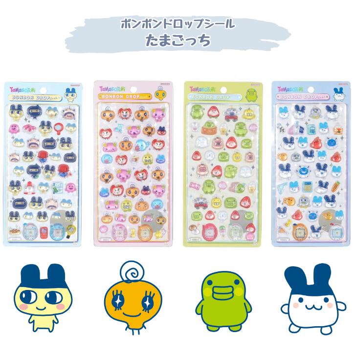 楽天市場】ボンボンドロップシール たまごっち まめっち めめっち くち