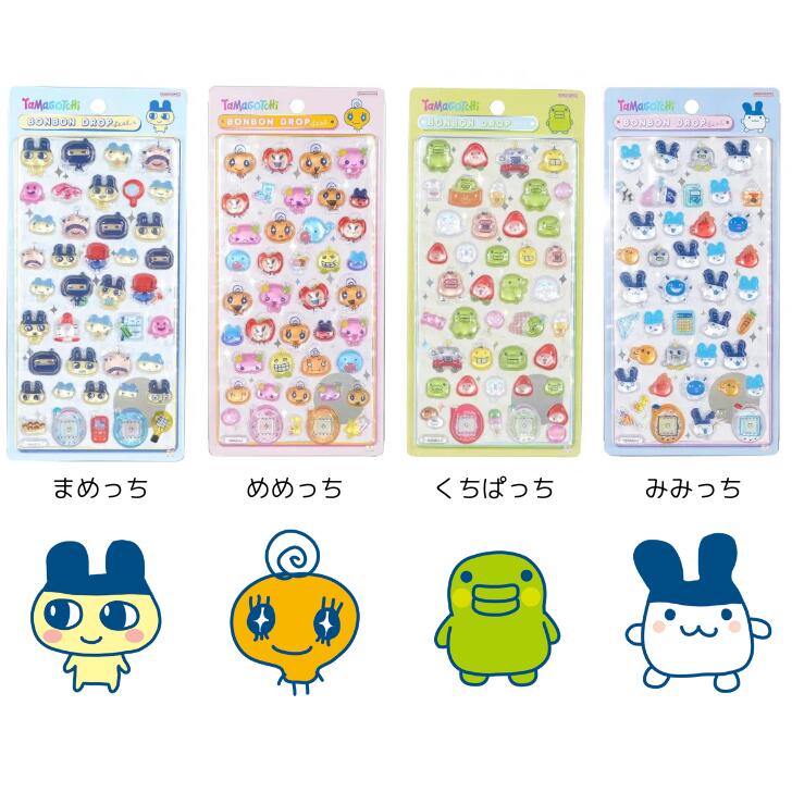 楽天市場】ボンボンドロップシール たまごっち まめっち めめっち くち