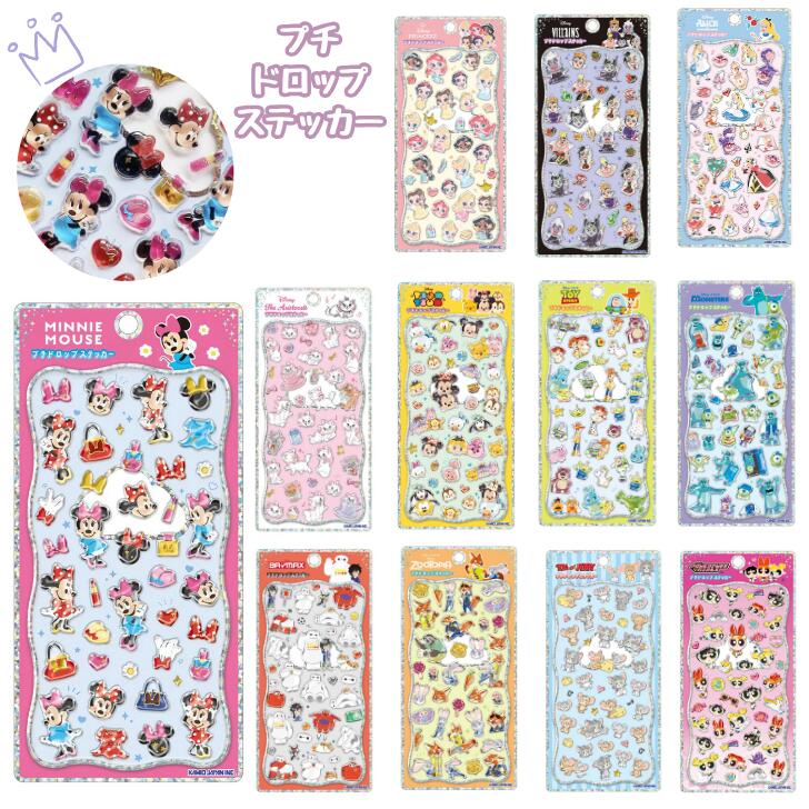 楽天市場】プチドロップステッカー ディズニー ミニー プリンセス