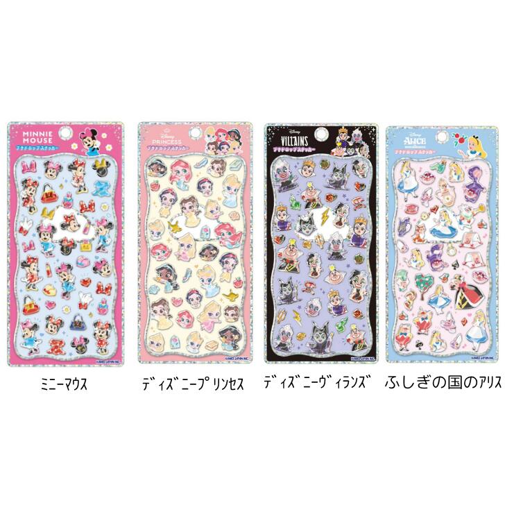 楽天市場】プチドロップステッカー ディズニー ミニー プリンセス