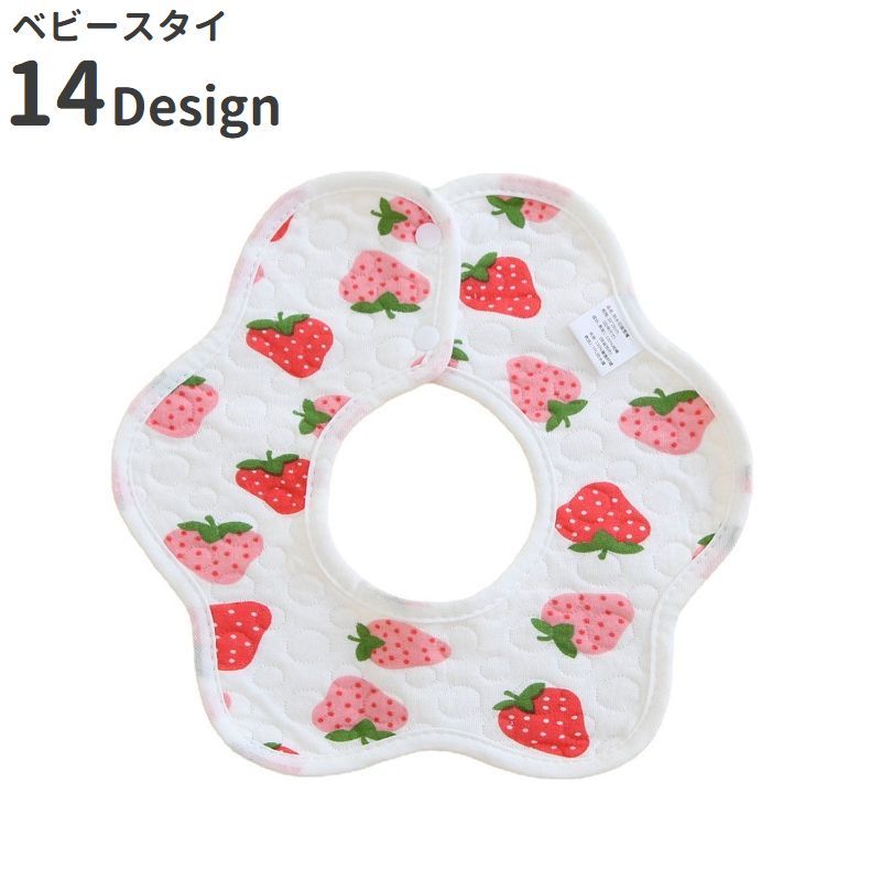 楽天市場】スタイ いちごの通販