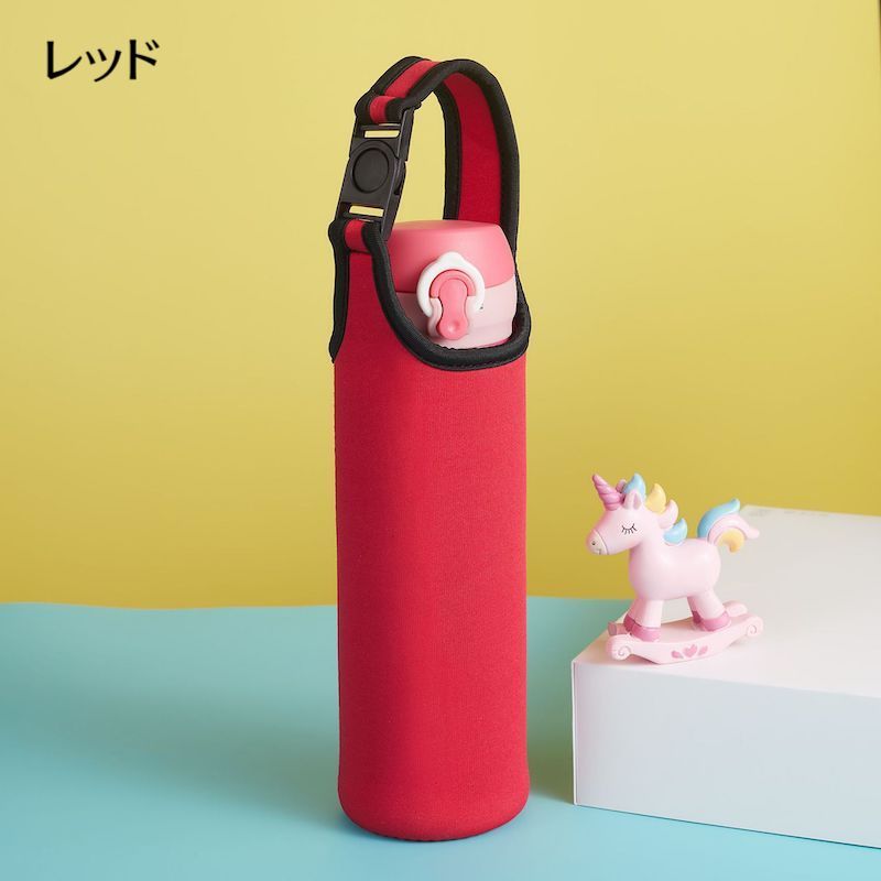 楽天市場】送料無料 水筒カバー 水筒ケース ボトルホルダー 500ml 無地