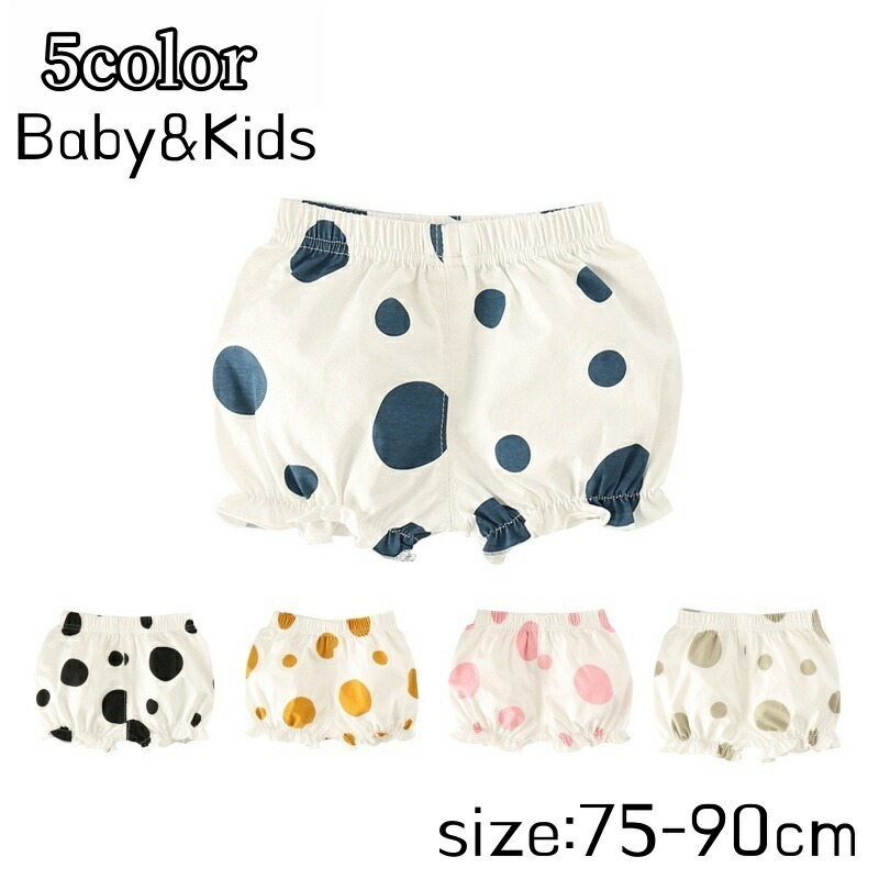 楽天市場】送料無料 ブルマパンツ カボチャパンツ オーバーパンツ