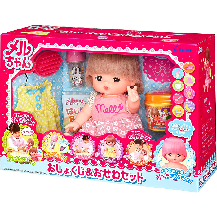 楽天市場】【新品】メルちゃん お人形セット おしょくじ&おせわセット