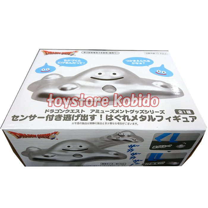 楽天市場】幅約17cm！ドラゴンクエスト AM センサー付き 逃げ出す