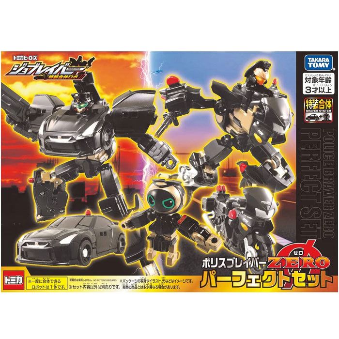 楽天市場】【新品】トミカヒーローズ トミカ ジョブレイバー ポリス