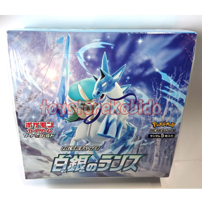 楽天市場】【シュリンク付 BOX】ポケモンカードゲーム ソード