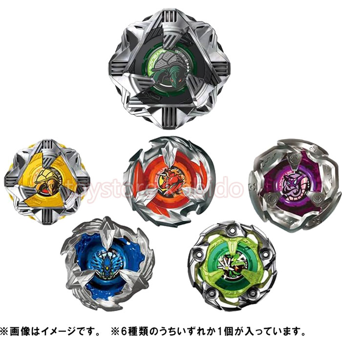楽天市場】BEYBLADE X ベイブレードX BX-35 ランダムブースター Vol.4