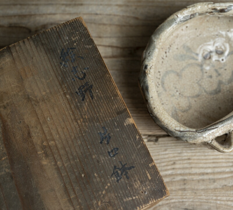 楽天市場】骨董○絵志野片口茶碗○志野焼 | 江戸時代 | 陶器 | 酒器