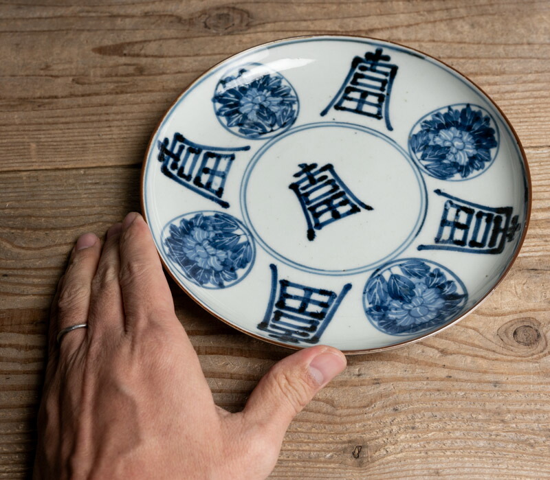 楽天市場】骨董○古伊万里染付富文皿○ | 江戸時代-17-18世紀頃 | 磁器