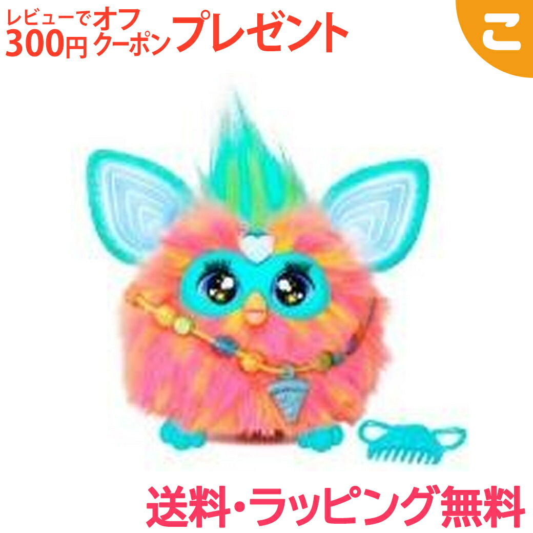 楽天市場】ファービー furby（ぬいぐるみ｜ぬいぐるみ・人形