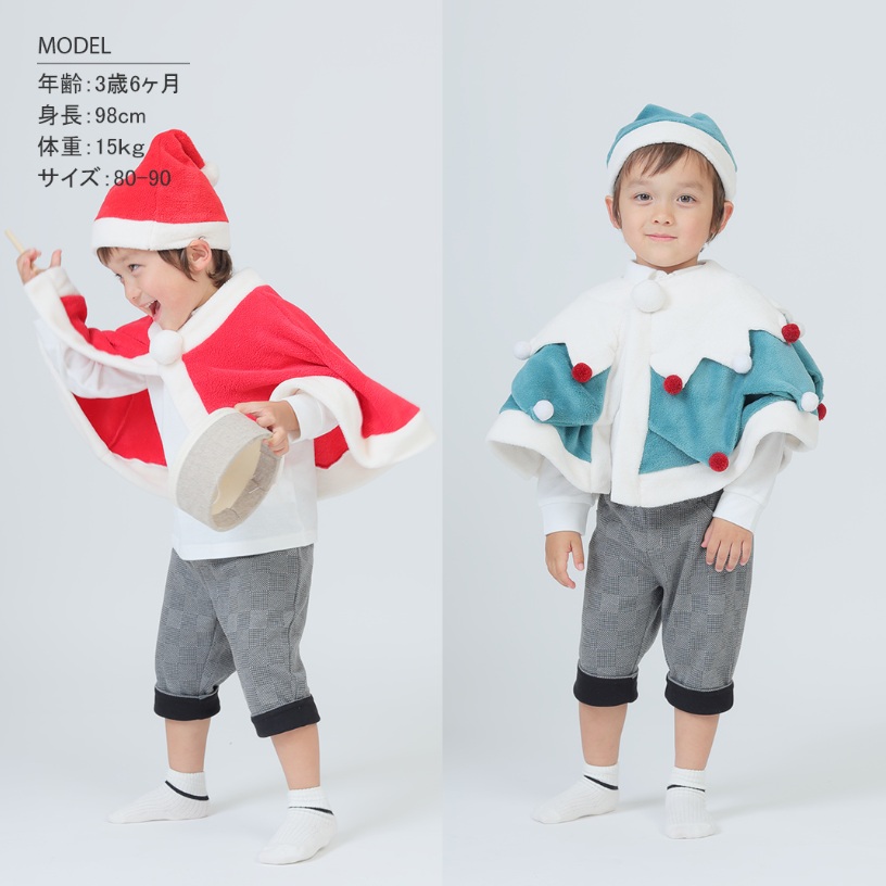 楽天市場】ベビー服 赤ちゃん ベビー サンタ ケープ ポンチョ 帽子つき