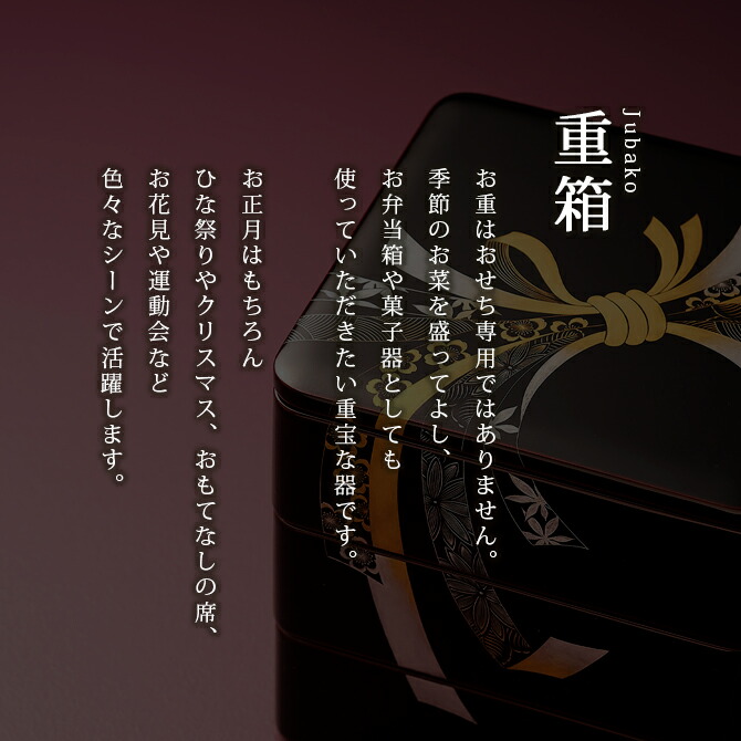楽天市場】正峰作 重箱 3段 6．5寸 お重 おせち 木製 磨き 本堅地