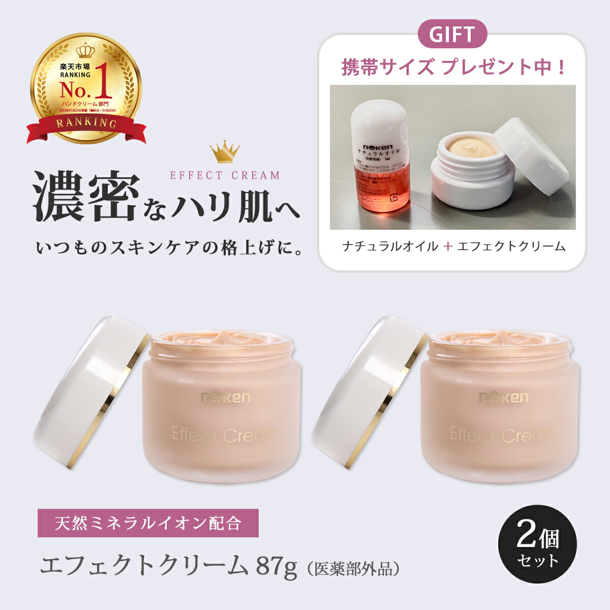 楽天市場】[正規品] 保湿クリーム クリーム スキンケア マルチ