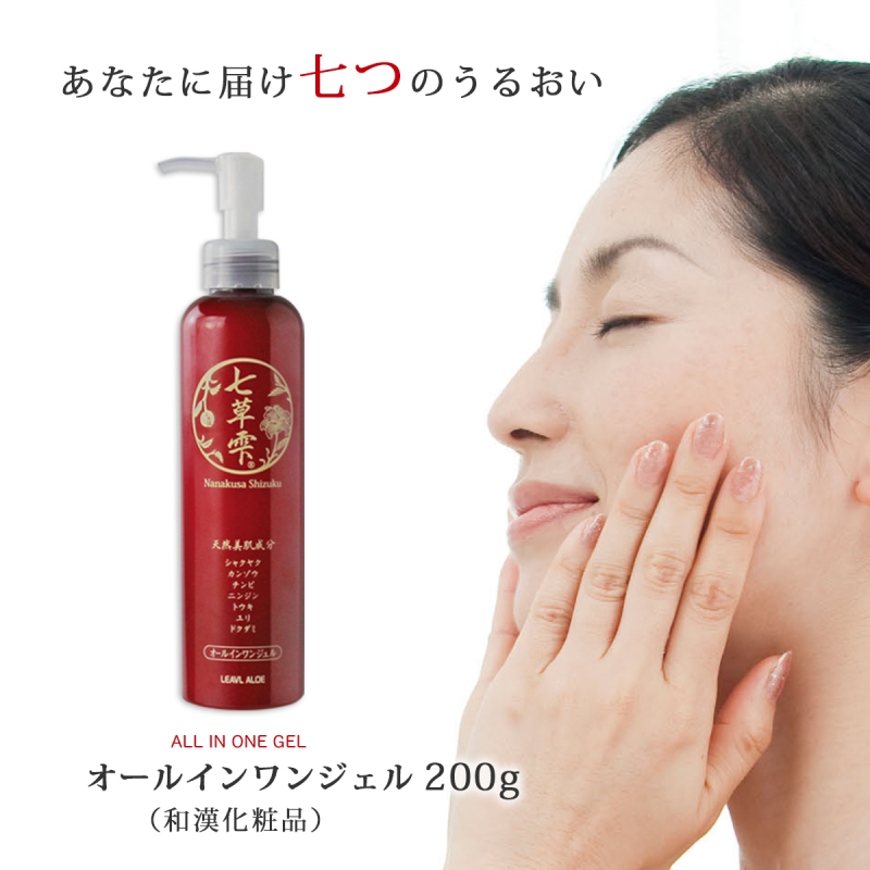 楽天市場】オールインワンジェル 敏感 乾燥 肌荒れ 低刺激 時短 高保湿