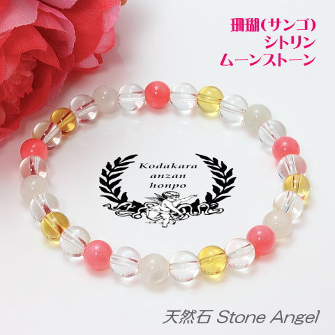 楽天市場】パワーストーン 子宝の通販