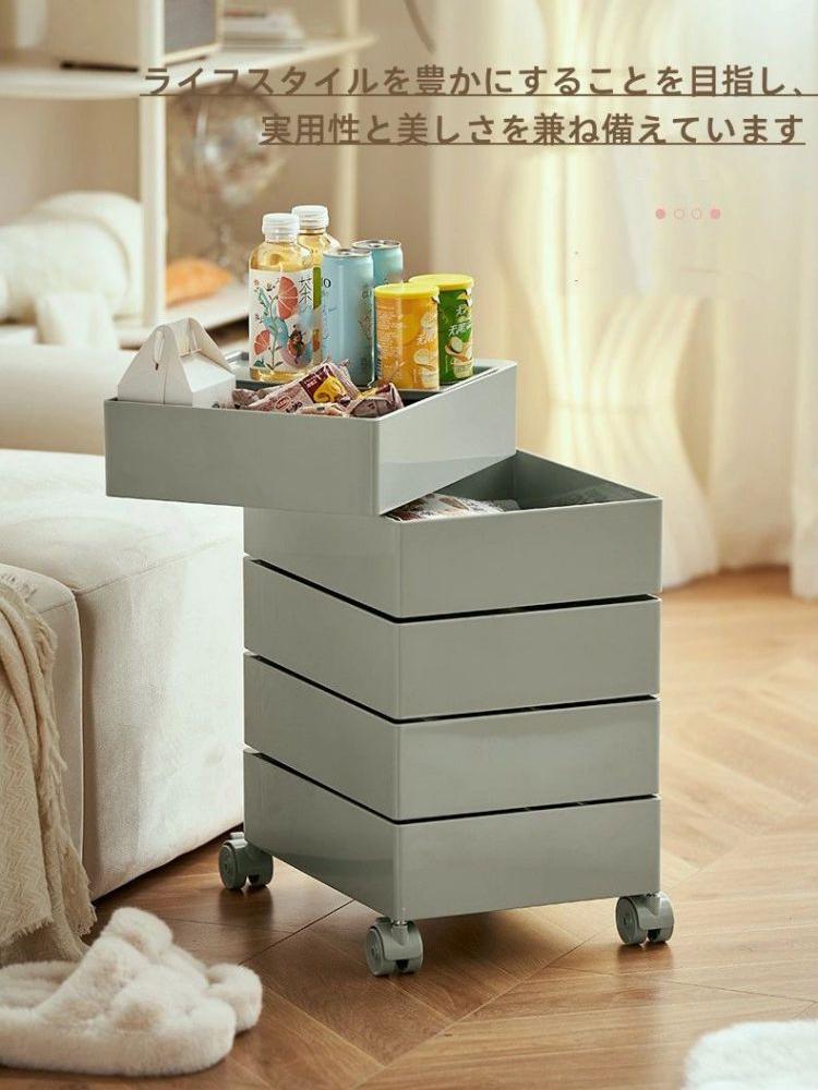 楽天市場】5段 サイドワゴン キャスター付き ラック おしゃれ 360°回転