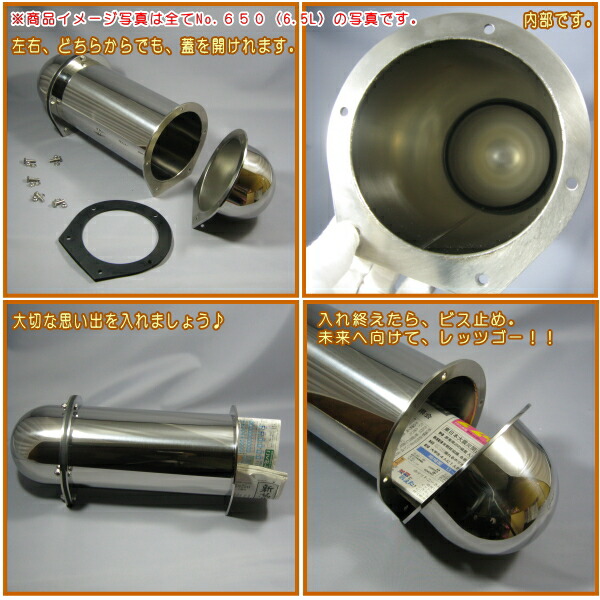 楽天市場】タイムカプセル （小） No.200 【送料無料】【日本製