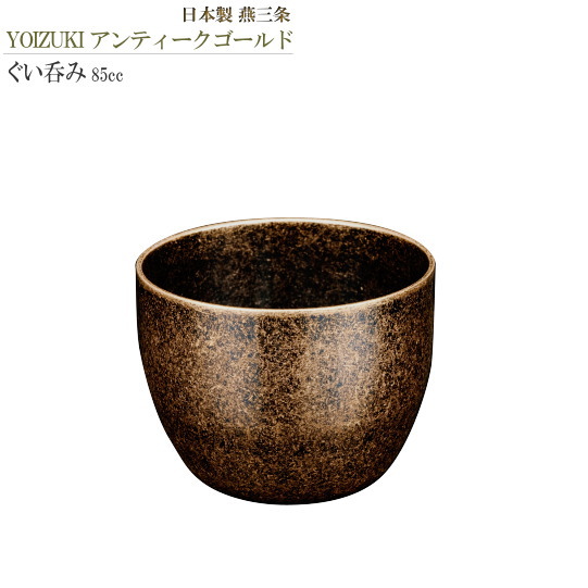 楽天市場】アンティーク（ぐい呑み・おちょこ｜酒器）：ワイン・バー