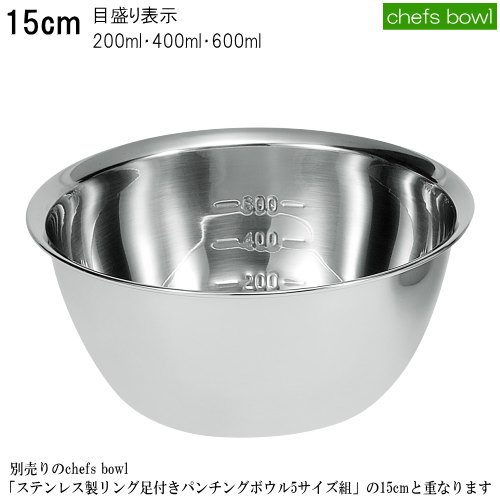 楽天市場】ボウル ステンレス セット ステンレス製深型目盛り付き