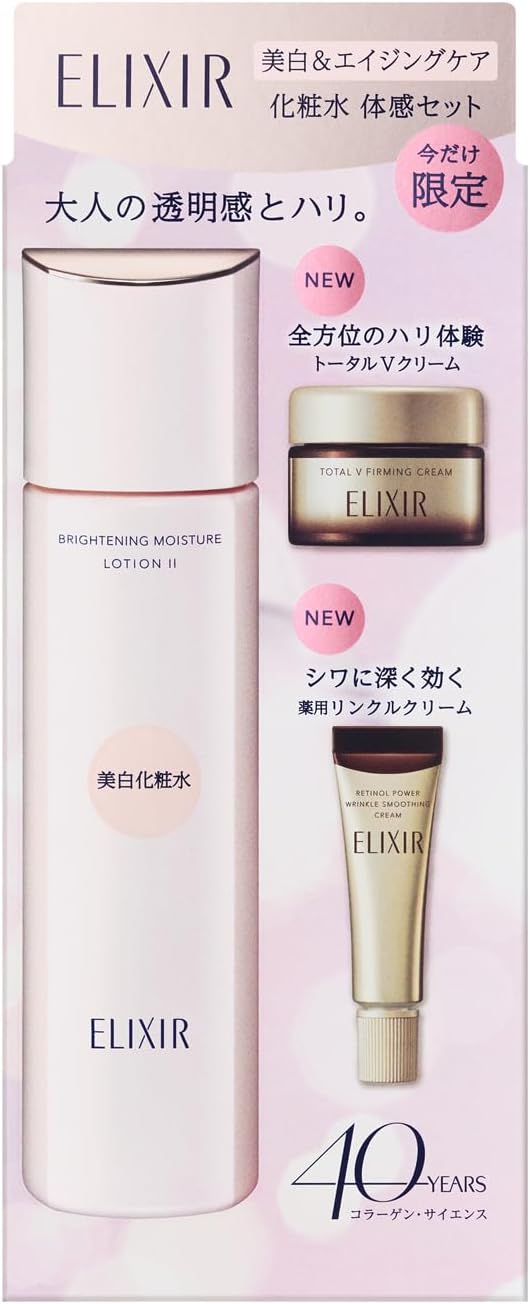 楽天市場】【数量限定】【全国送料無料】資生堂 エリクシール ELIXIR