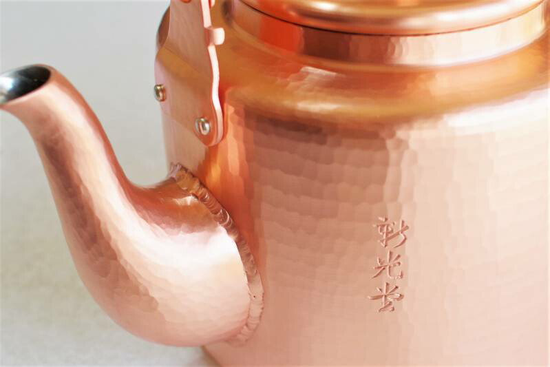 楽天市場】【手打ち 新鎚起純銅 湯沸かし】 2,5L 新光金属 新光堂 新潟