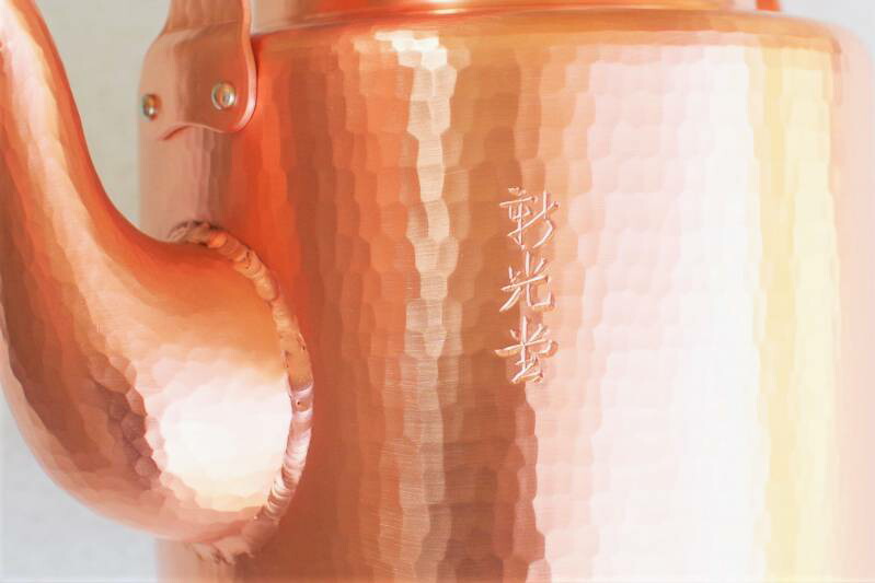 楽天市場】【手打ち 新鎚起純銅 湯沸かし】 2,5L 新光金属 新光堂 新潟