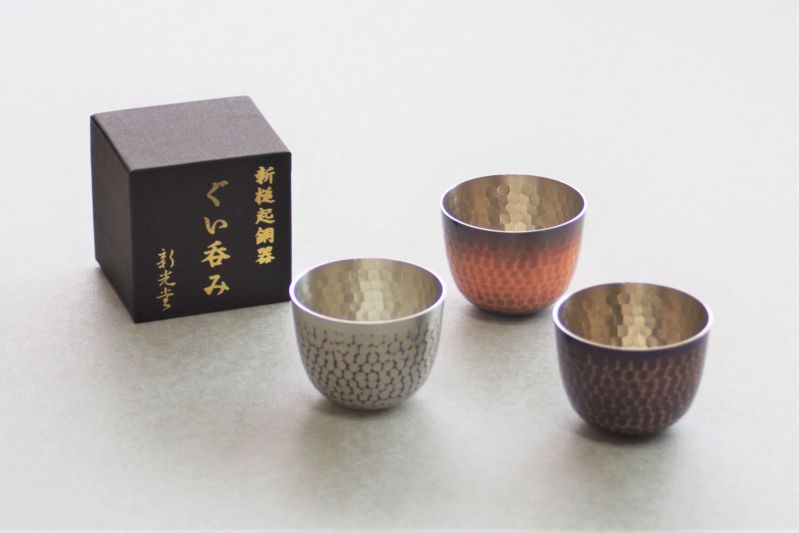 おちょこ ぐい呑み」の人気商品一覧 | 安い商品を通販サイトから探す