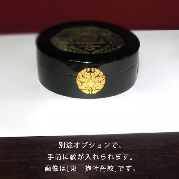 楽天市場】【京蒔絵】切立香合 木製本漆塗 八藤紋 最上(盛上蒔絵・内部