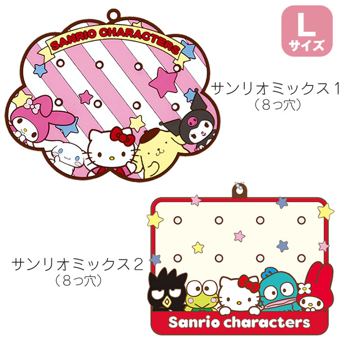 楽天市場】ぷちてる【サンリオ】ベース部分 ハローキティ マイメロ