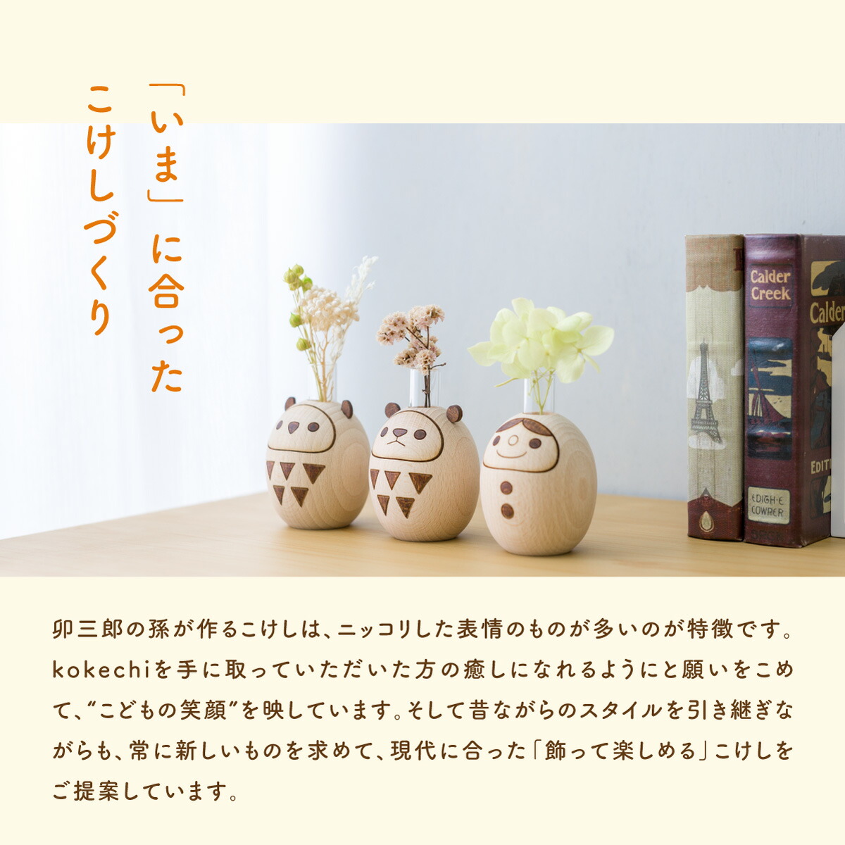 楽天市場】猫にひょっとこ 青【 縁起物 こけし 】 火男 めでたい