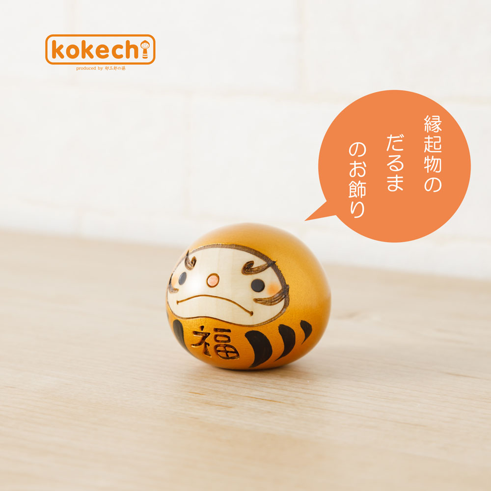 楽天市場】幸福 だるま 福だるま 金 【 こけし 】 ダルマ 達磨