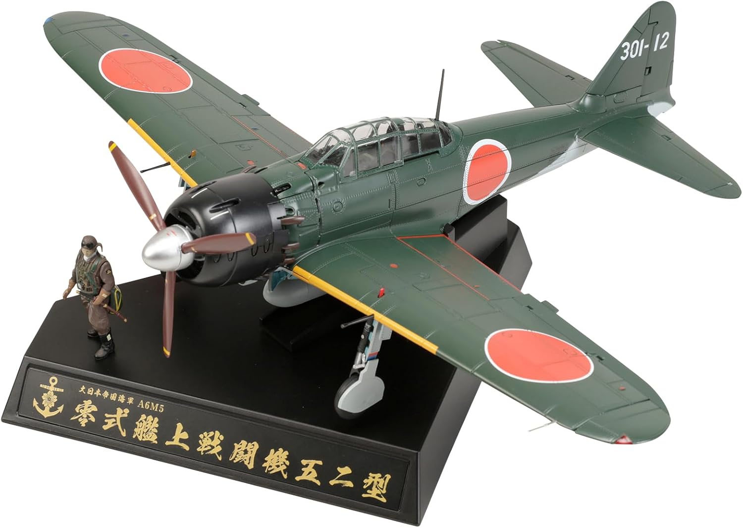 楽天市場】ホビージャパン Hobby Japan 1/32 零式艦上戦闘機 52型 第